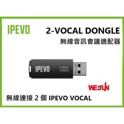 【魏贊科技】IPEVO V4K-S A3 多功能OCR高架掃描器 歷史價格詳細信息