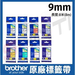 brother 原廠護貝標籤帶 TZe-345 (黑底白字 18mm) 歷史價格詳細信息