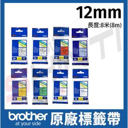 brother 原廠護貝標籤帶 TZe-345 (黑底白字 18mm) 歷史價格詳細信息