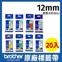 brother 原廠護貝標籤帶 TZe-345 (黑底白字 18mm) 歷史價格詳細信息