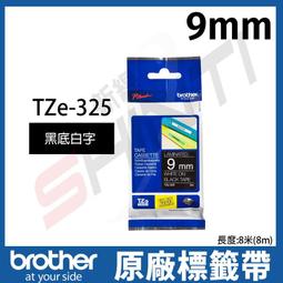 brother 9mm特殊規格護貝標籤帶 (TZ-325) 黑底白字  內含五捲 歷史價格詳細信息