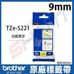 brother 原廠護貝標籤帶 TZe-S221(白底黑字 9mm 超黏性標籤帶) 歷史價格詳細信息