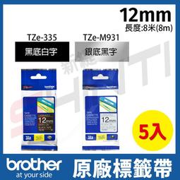 【5入】brother 原廠連續型標籤帶 DK-22246 ( 白底黑字 103mm ) 歷史價格詳細信息