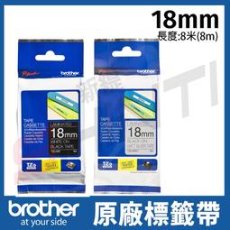 brother 18mm特殊規格護貝標籤帶 TZ-345 黑底白字 TZ-M941 銀底黑字  內含五捲 歷史價格詳細信息