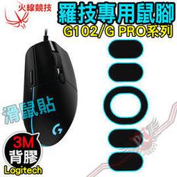 [ PCPARTY ] 羅技 Logitech G YETI GX USB 有線麥克風 988-000571 歷史價格詳細信息