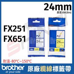 BROTHER 24mm HGe-251 白底黑字 原廠 高速列印 謢貝 標籤帶 HG251 5入盒裝 歷史價格詳細信息