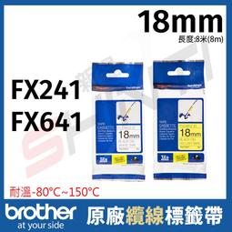 brother 18mm特殊規格護貝標籤帶 TZ-345 黑底白字 TZ-M941 銀底黑字  內含五捲 歷史價格詳細信息
