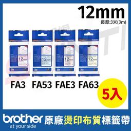 brother TZe-FAE3 粉紅布藍字 12mm原廠燙印布質標籤帶 歷史價格詳細信息