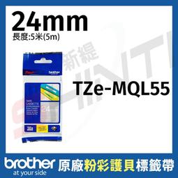 BROTHER 24mm DK-11218 耐用型紙質 白底黑字 原廠 圓形定型標籤 標籤帶 歷史價格詳細信息