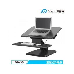 【Raymii 瑞米】VN-19 折疊式移動氣壓式升降站立辦公電腦桌 黑色 歷史價格詳細信息