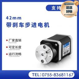 英士達機電seb2m68m-r 二相rs485總線閉環步進驅動器 歷史價格詳細信息