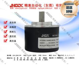 外徑50mm實心8mm100至5000PR增量旋轉編碼器廠家包郵熱賣新品【開票聯繫客服】 歷史價格詳細信息