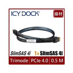 ICY DOCK SlimSAS 8i SFF-8654 轉 2 個 OCuLink 4i SFF-8611 線材 (MB206L-B) 歷史價格詳細信息