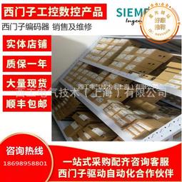 6fx2001-3cc50旋轉編碼器 6fx2oo1-3cc5o 歷史價格詳細信息