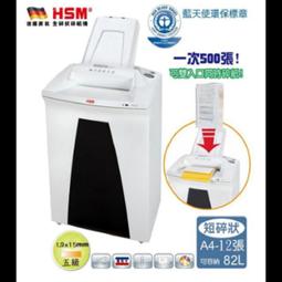 德國原裝 HSM A4 自動連續送紙碎紙機(4.5x30mm) / 台 AF150 歷史價格詳細信息