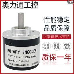 旋轉編碼器CHA-20-50-60-100-200-250BM-G10-30F增量式計米計數器 歷史價格詳細信息