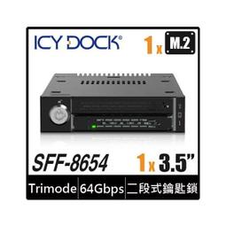 ICY DOCK M.2 PCIe NVMe SSD 轉 3.5吋裝置空間 固態硬碟抽取盒 (MB833M2K-B) 歷史價格詳細信息