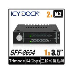 ICY DOCK 4 層式 M.2 NVMe SSD PCIe 4.0 硬碟抽取盒 (MB720MK-B V3) 歷史價格詳細信息