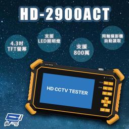 昌運監視器 四合一 AHD TVI CVI 類比 1080P 200萬8陣列燈 監視器 攝影機 日夜兩用夜視型紅外線攝影機 歷史價格詳細信息