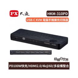 PX大通 4K@30高畫質公對公高速乙太網HDMI線_10米 HDMI-10MM 歷史價格詳細信息