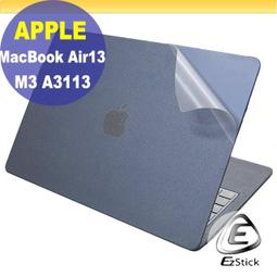 【Ezstick】APPLE MacBook Air 11 A1465 靜電式筆電LCD液晶螢幕貼 (可選鏡面或霧面) 歷史價格詳細信息