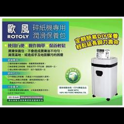 【碎紙機/簡報筆超值組】IRIS OHYAMA P6-HCS 碎紙機 + HANLIN PT16超薄充電簡報筆 歷史價格詳細信息