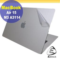 【Ezstick】APPLE MacBook Air 11 A1465 靜電式筆電LCD液晶螢幕貼 (可選鏡面或霧面) 歷史價格詳細信息