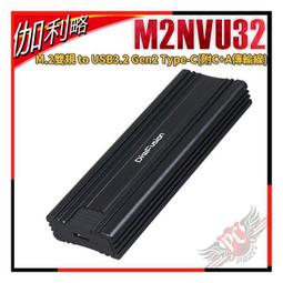 伽利略 M.2雙規SSD to USB3.2 Gen2 鋁合金 含散熱風扇(MDF322) 歷史價格詳細信息