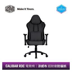 Cooler Master 酷碼 Caliber R3C 涼感電競椅 DIY 貓抓布 2D扶手 防潑水織面 歷史價格詳細信息