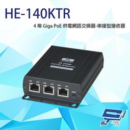 HANWELL HDMI 訊號 K.V.M CATX 延長器  SLK170H 歷史價格詳細信息