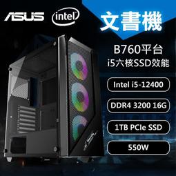 【DIY電腦】AMD R5-5600 超值3件組 歷史價格詳細信息