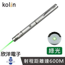 ※ 欣洋電子 ※ 電池轉換套筒 3號電池變成2號電池轉換盒 3號AA轉2號 2個1包 歷史價格詳細信息