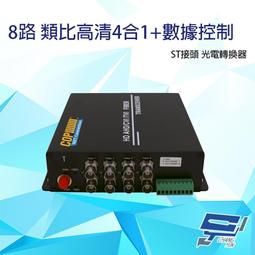 昌運監視器  高清HD 1080P 方塊豆干型攝影機 AHD 歷史價格詳細信息