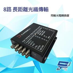 昌運監視器 路燈夾具 專用支架 監視器 攝影機 GL-218A 歷史價格詳細信息