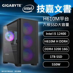 (DIY)技嘉H610平台【電光戰士W】GeForce RTX3050獨顯Win11電玩機(i5-12400F/16G/500G_M.2) 歷史價格詳細信息