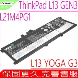 LENOVO L21D4P71 電池(原裝) 聯想 ThinkPad T14 Gen 3 T14 G3 L21C4P71 歷史價格詳細信息