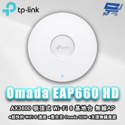 TP-LINK 昌運監視器 Omada EAP650 AX3000 吸頂式 Wi-Fi 6 無線AP 歷史價格詳細信息
