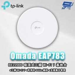 昌運監視器 TP-LINK ER7412-M2 Omada Multi-Gigabit VPN 路由器 歷史價格詳細信息