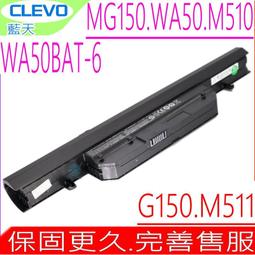 CLEVO 電池-藍天 Cjscope QX-350RX,Hasee ZX6-CP5S ZX6-CP5T,NB50BAT-6 歷史價格詳細信息