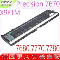 DELL 電池-戴爾 Precision 3540,M3540,P80F,R8D7N,C5GV2 5400,550,7791,P98G,P42E 歷史價格詳細信息
