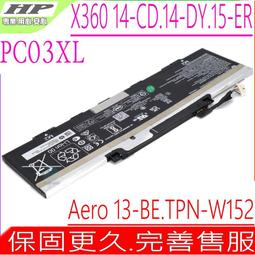 HP PK03XL 電池  惠普 13-4150nd 13-4021ng 13-4030ca TPN-Q157 歷史價格詳細信息