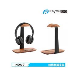 耳機架鋁合金支架通用頭戴式金屬掛架黑胡桃木創意實木掛架桌面置物托架-- 歷史價格詳細信息