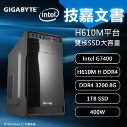 (DIY)技嘉H610平台【電光戰士W】GeForce RTX3050獨顯Win11電玩機(i5-12400F/16G/500G_M.2) 歷史價格詳細信息