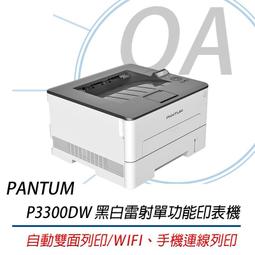 PANTUM 奔圖 NT-C216B 原廠標準容量碳粉匣 公司貨 適用 P2506W P2506 歷史價格詳細信息