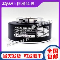 SZN30-1024RL-5J空心軸電梯電機光電旋轉編碼器【開票聯繫客服】 歷史價格詳細信息