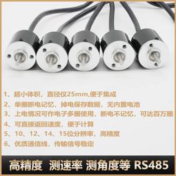 單圈絕對值小編碼器磁電高精度1618位分辨率SPI輸出MINI微型迷你【開票聯繫客服】 歷史價格詳細信息