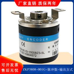 K30808 霧黑 營業餐椅 黑色書桌椅 電腦椅 @ 餐椅 書桌椅 咖啡椅 會議椅 上課椅 麻將椅 簡餐椅 二手餐椅 洽談椅 黑色餐椅 聯合二手倉庫 中科店 歷史價格詳細信息