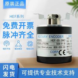 編碼器內密控款OVW2-1024-2MHC OVW2-06-2MHT OVW2-10-2MD增量式 歷史價格詳細信息