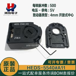 工業編碼器外殼 PD30 HEDS-9140 9100 9040 9000 A B C E F G J0【開票聯繫客服】 歷史價格詳細信息