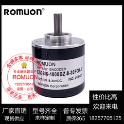 ROMUON H38S-6-500-3-F-24 奇璽編碼器 500 廠家直銷 來樣定制【開票聯繫客服】 歷史價格詳細信息